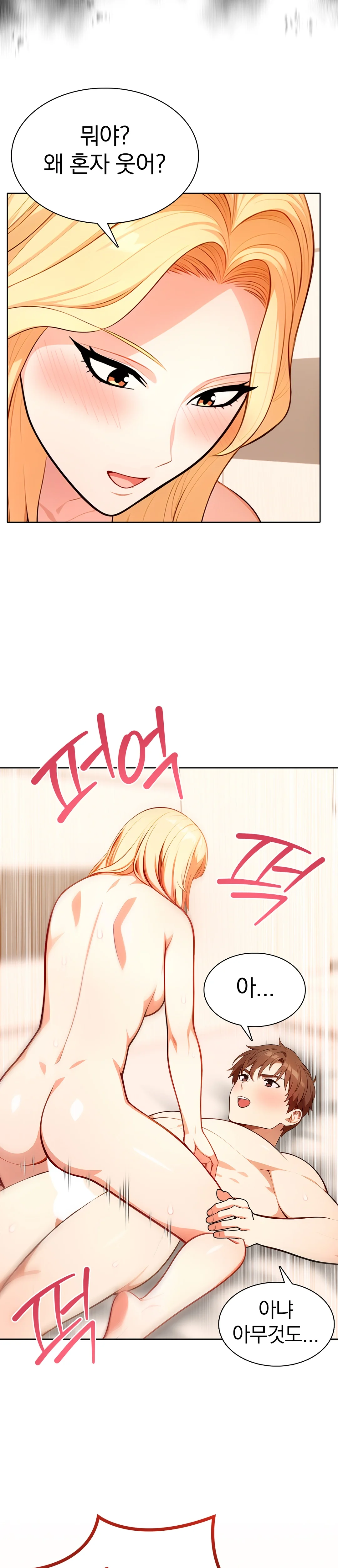 15화 24